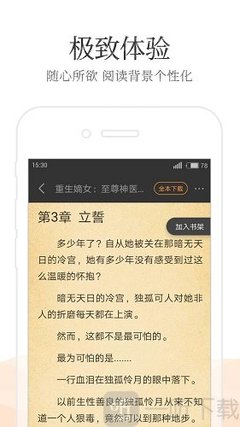 BET亚洲网